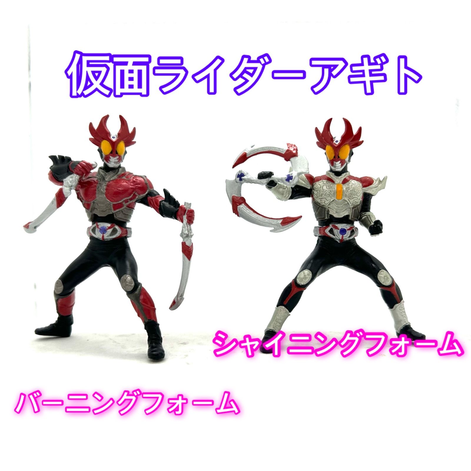 HGシリーズ『仮面ライダーアギト』登場キャラ勢揃い全12種まとめて