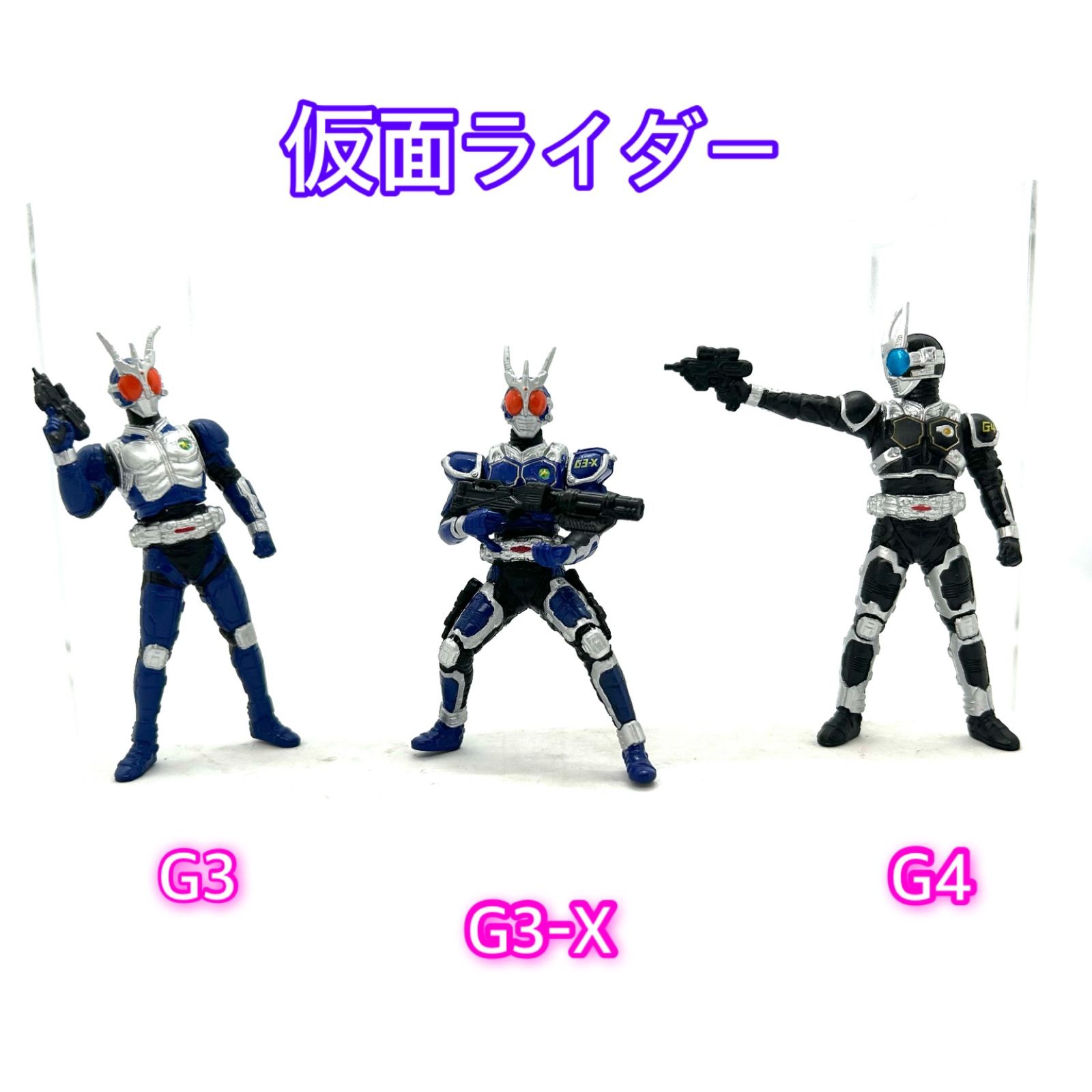 バンダイ HGシリーズ 仮面ライダーアギト　シリーズ　まとめ売り　コンプリート HGシリーズ『仮面ライダーアギト』登場キャラ勢揃い全12種まとめて