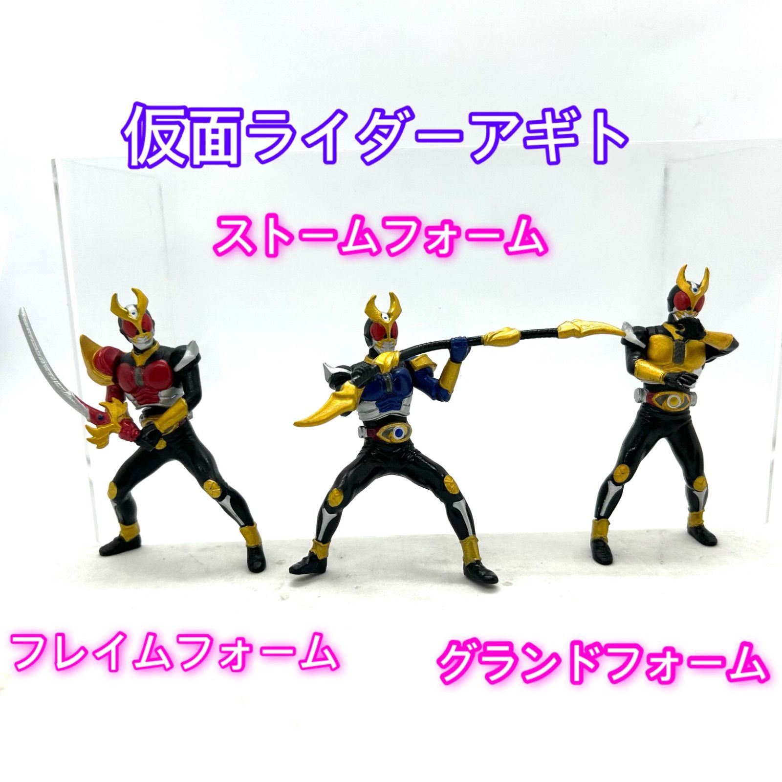 HGシリーズ『仮面ライダーアギト』登場キャラ勢揃い全12種まとめて