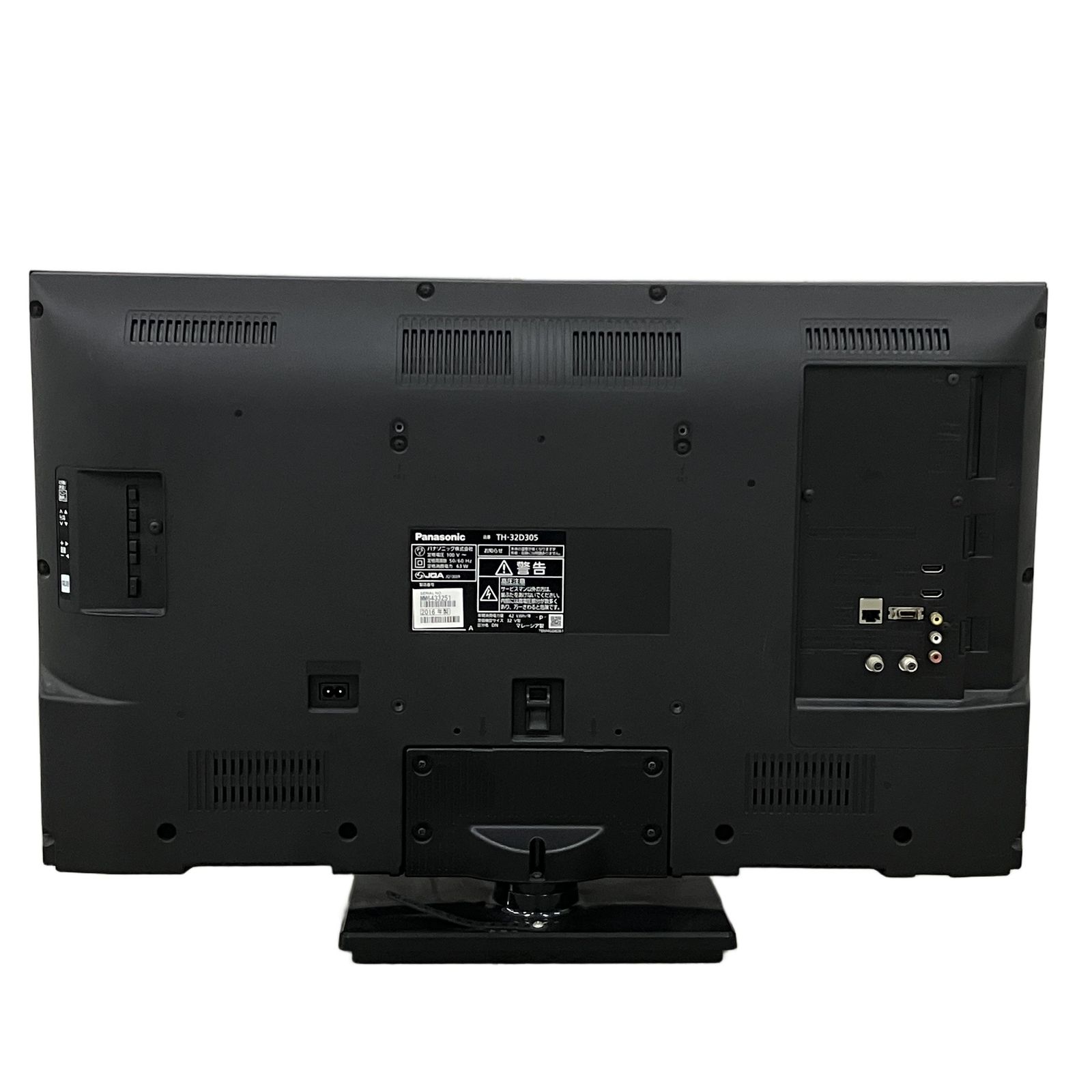 ビエラ D305シリーズ 4機種を発売 | 個人向け商品 | 製品・サービス