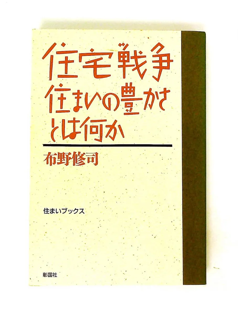 2026年最新】布野の人気アイテム - メルカリ