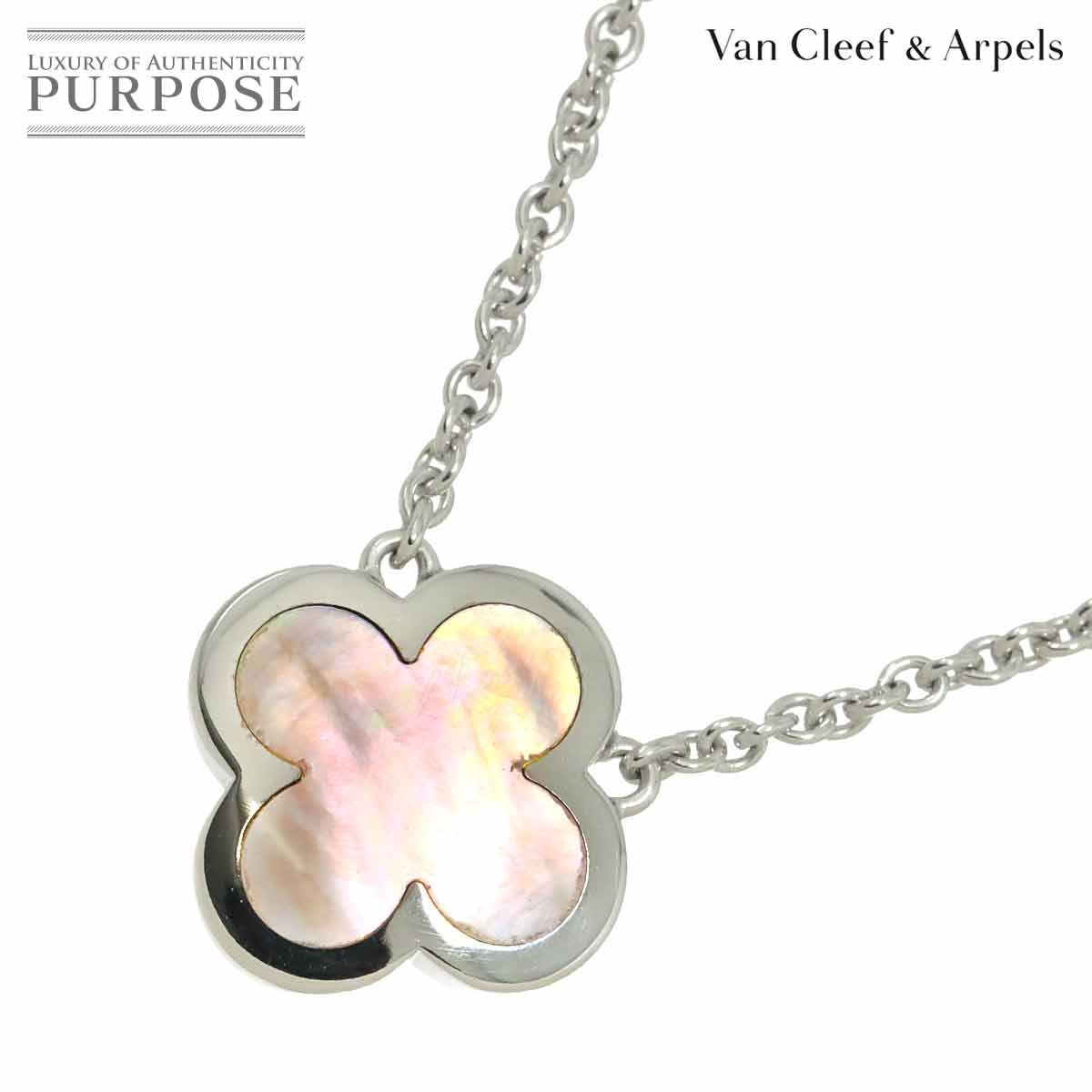 ヴァンクリーフ & アーペル Van Cleef & Arpels ピュア アルハンブラ 