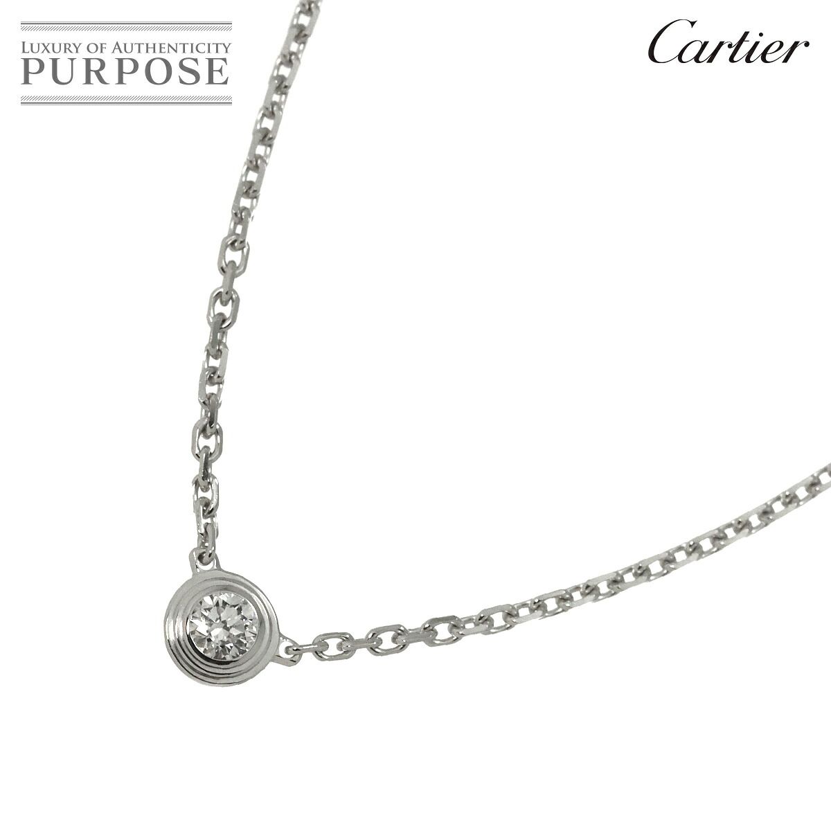 カルティエ Cartier ダムール ダイヤ ネックレス 41cm XS K18 WG 750 