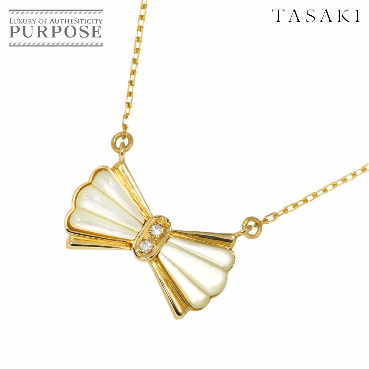 TASAKI 田崎 タサキ K18 0.02ct ダイヤモンド 【公式通販】
