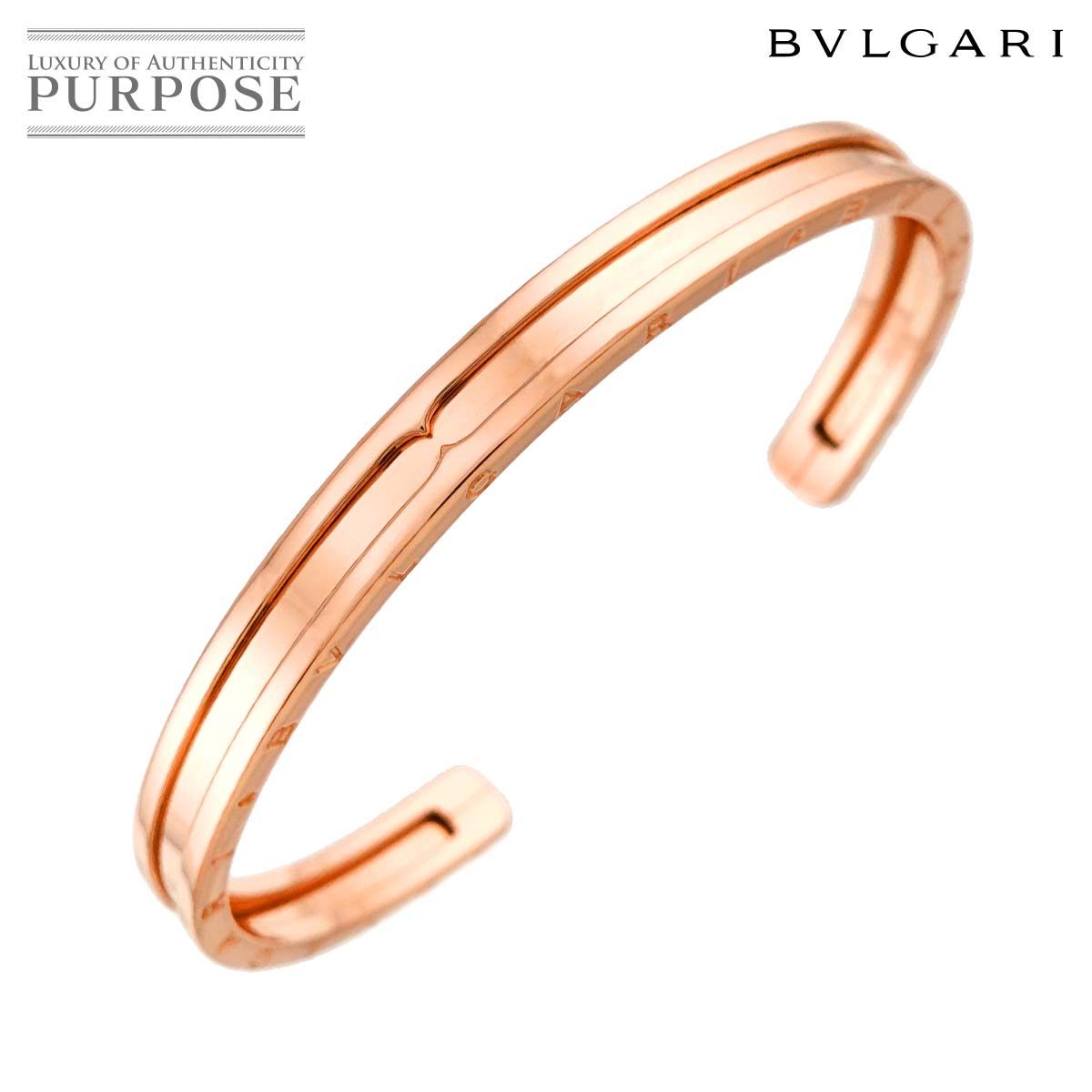 ブルガリ BVLGARI ビーゼロワン オープン バングル #SM K18 PG ピンク