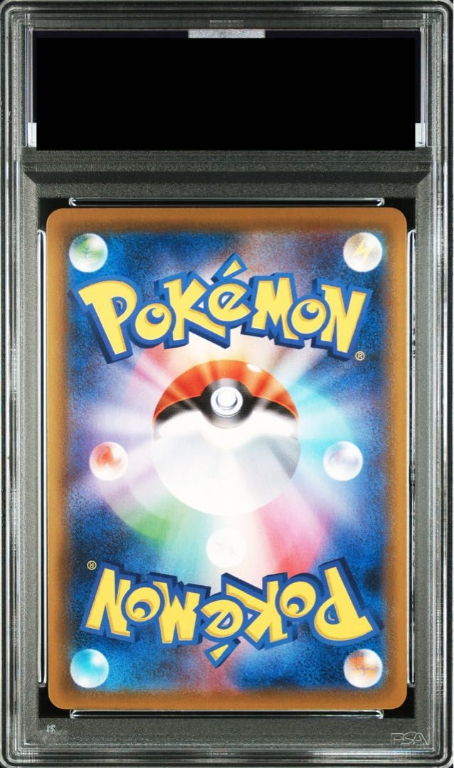 PSA10】ゲンガーVMAX(SR仕様) S-TD 020/019 1枚 - メルカリ