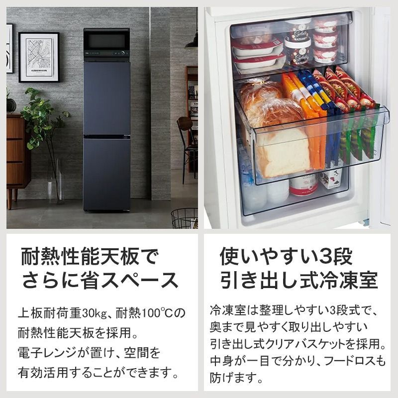 リファービッシュ品 冷凍冷蔵庫 左開き ハイアール 148L マットグレー