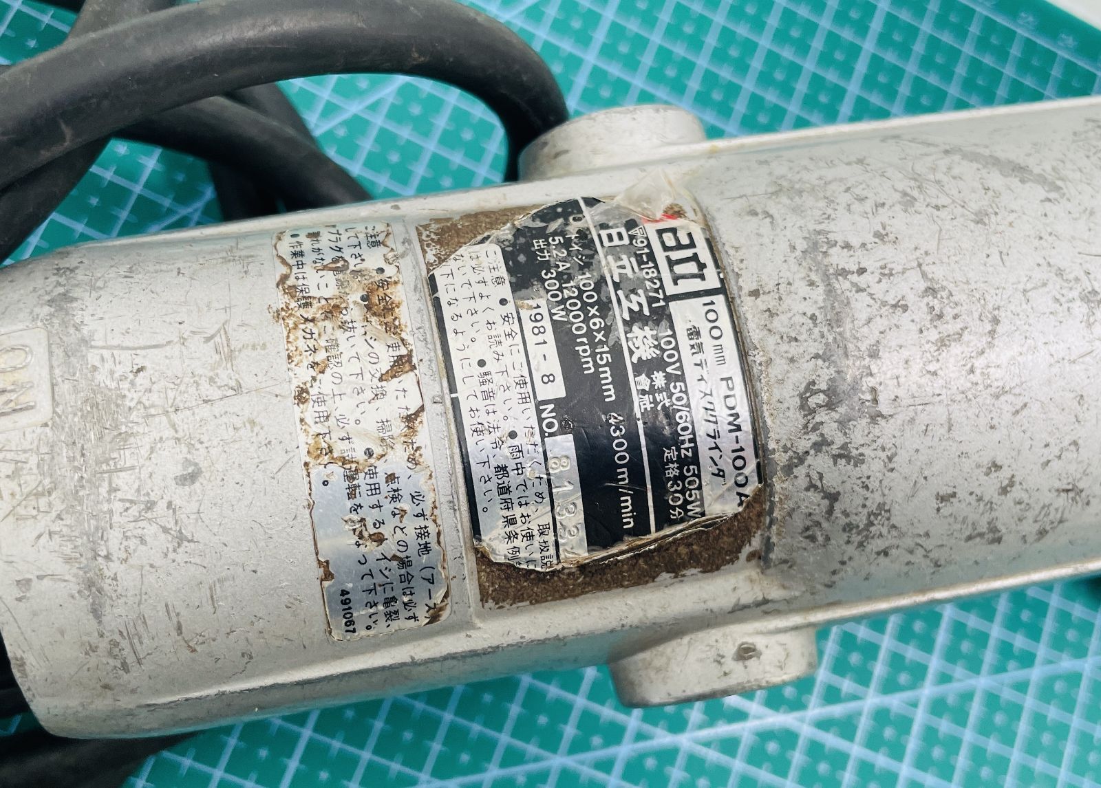 日立工機 PDM-100A 100mm ディスクグラインダー ジャンク扱い 100V
