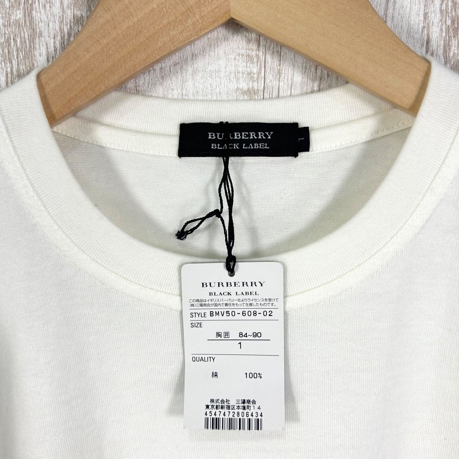新品未使用 美品 BURBERRY BLACK LABEL バーバリーブラックレーベル 