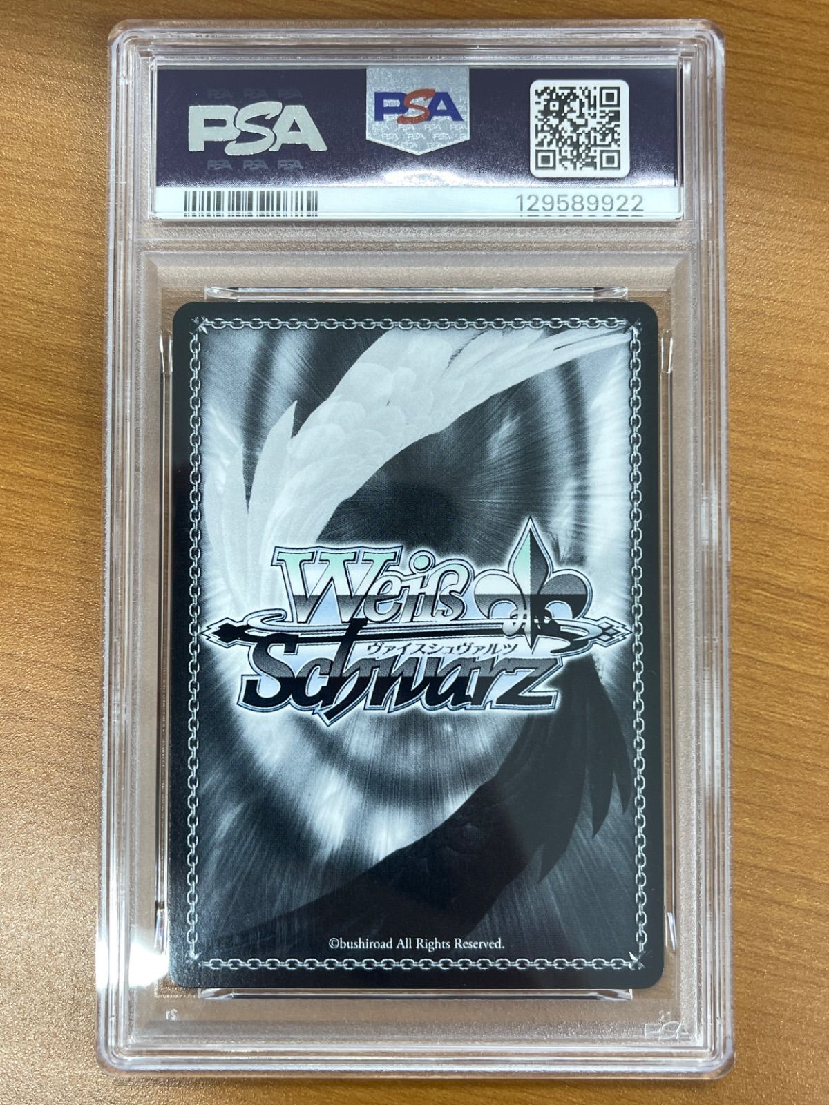 PSA10 ショータイム ブラン SSP S117-031 箔押し NIKKE ヴァイス