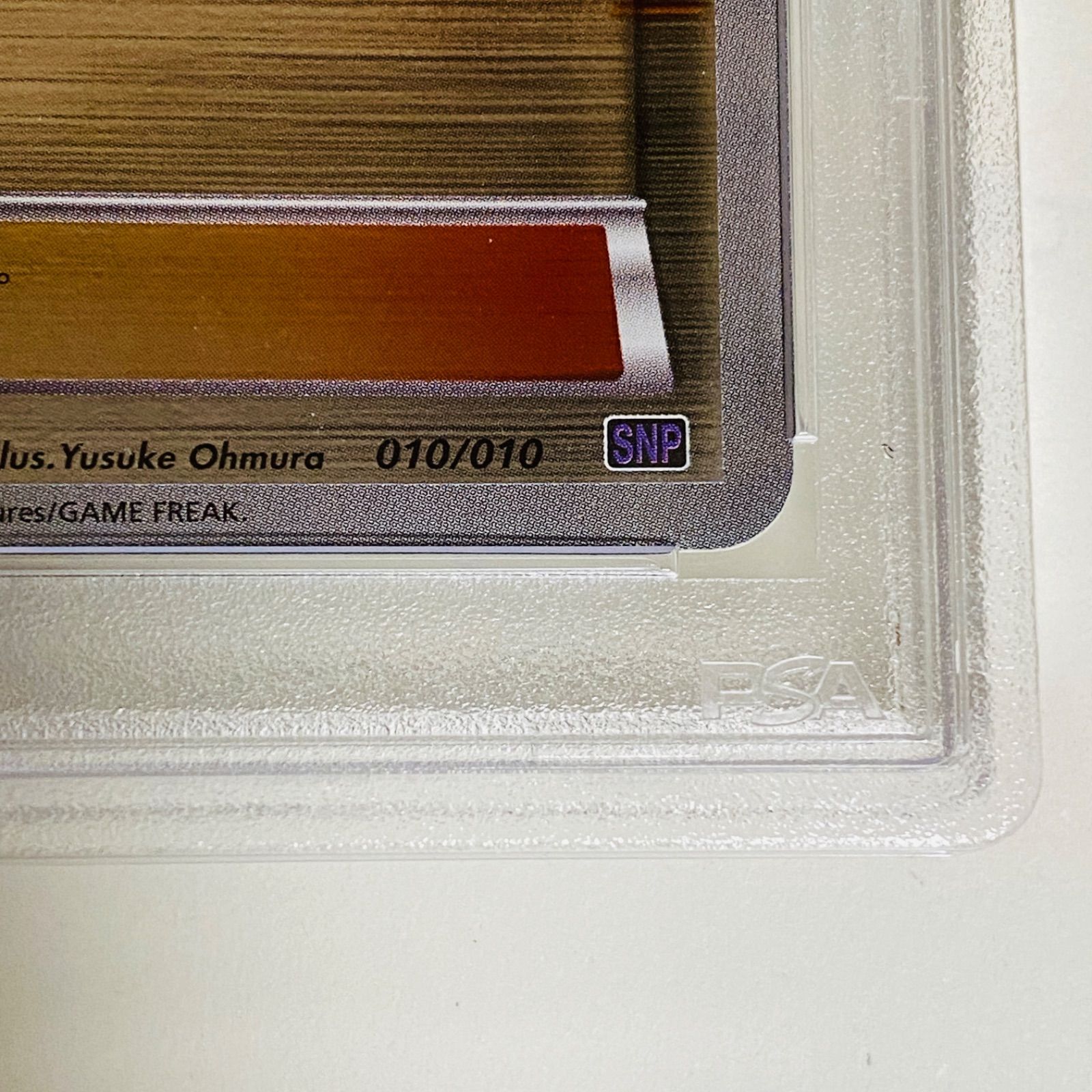 PSA10 フウロ SNP 010/010 ミラー 日本語 - メルカリ