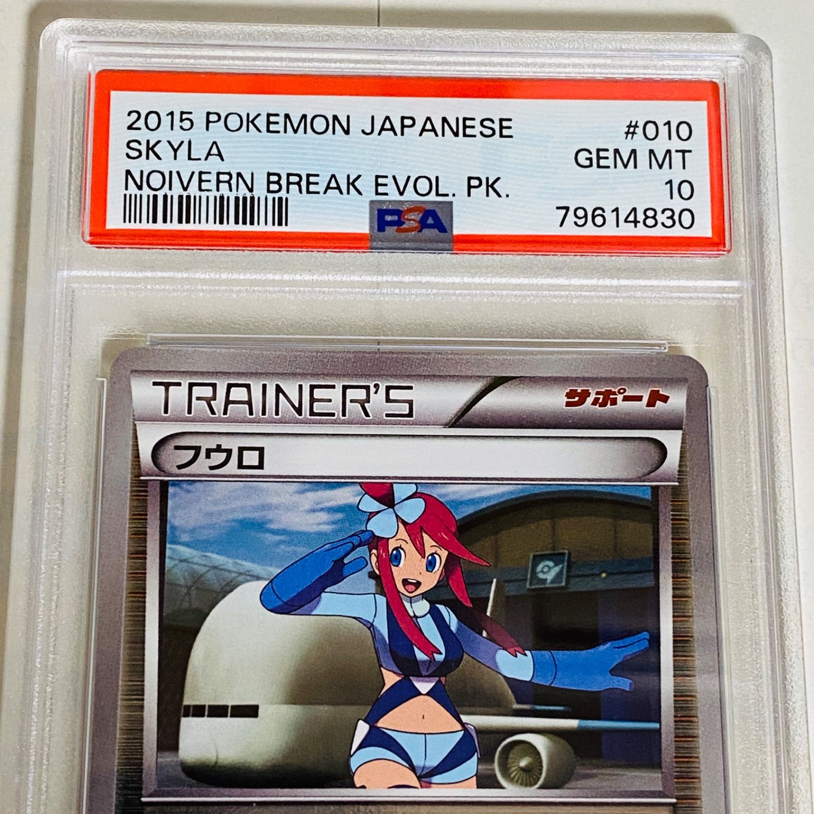 PSA10 フウロ SNP 010/010 ミラー 日本語 - メルカリ