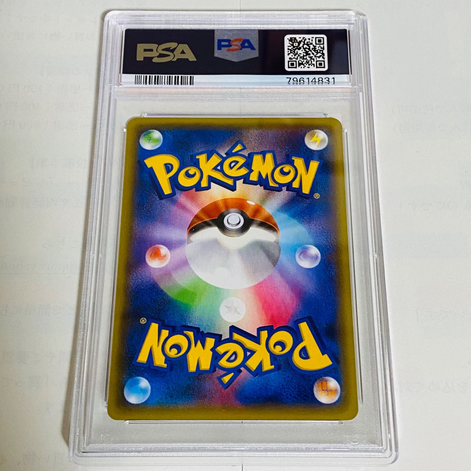 PSA10 フウロ SNP 010/010 ミラー 日本語 - メルカリ