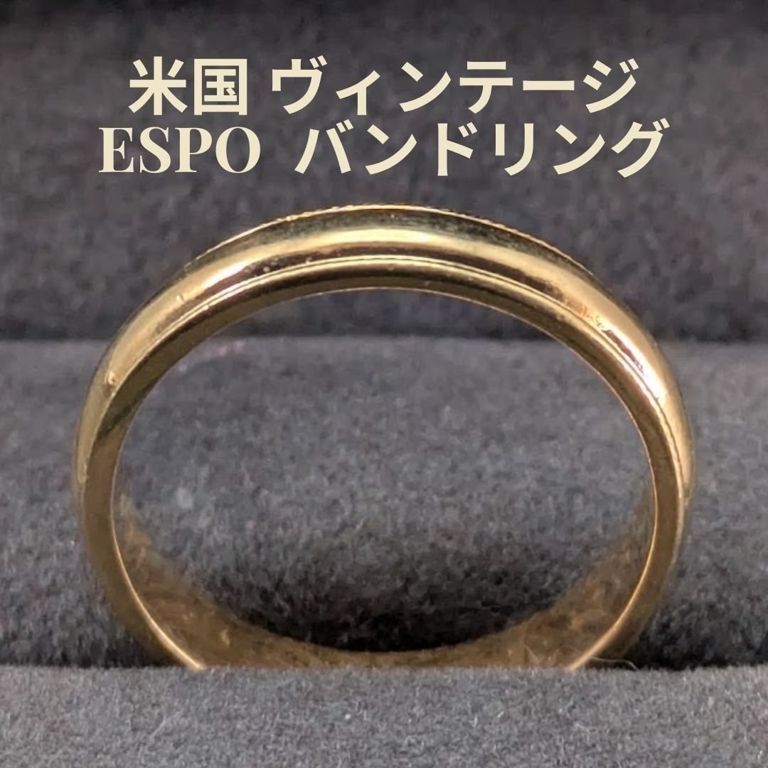 【最終価格】米国 ヴィンテージ ESPO製 14KT GE ゴールドメッキ 最終価格】米国 ヴィンテージ ESPO製 14KT GE ゴールドメッキ バンド
