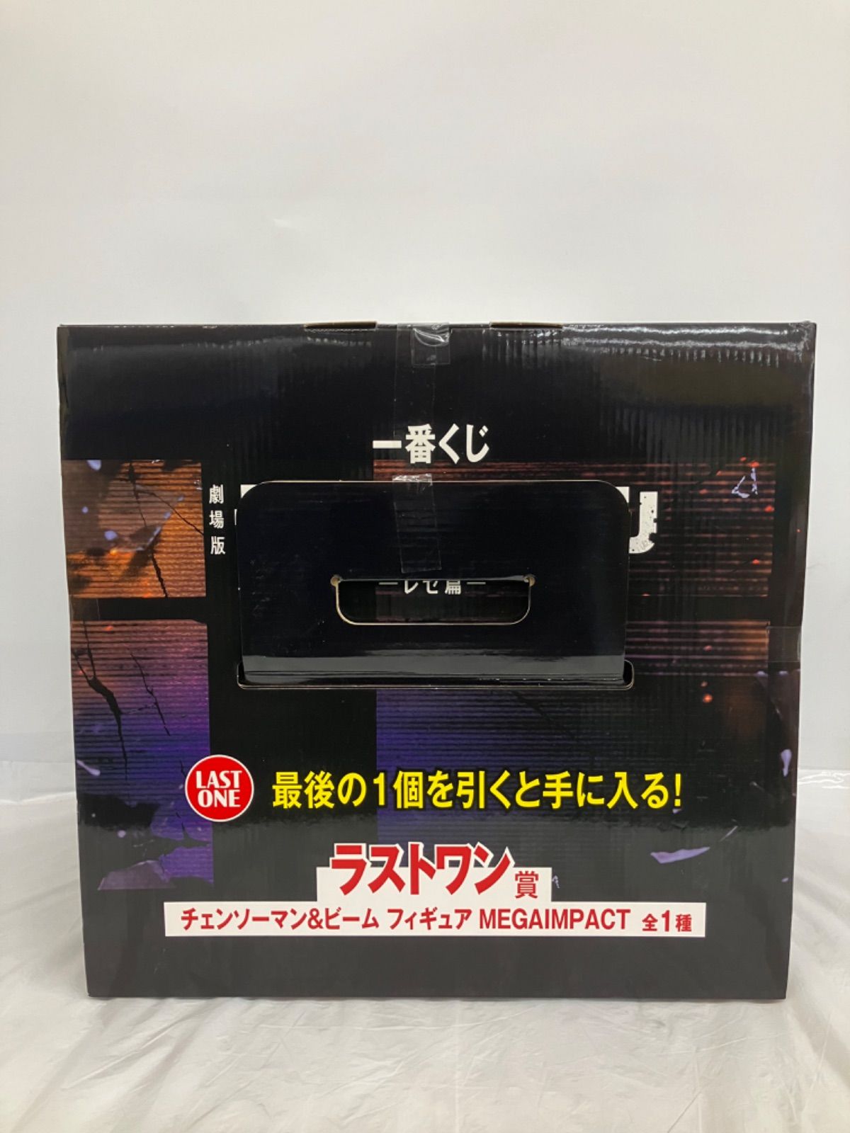 未開封 一番くじ 劇場版チェンソーマン レゼ篇 ラストワン賞 