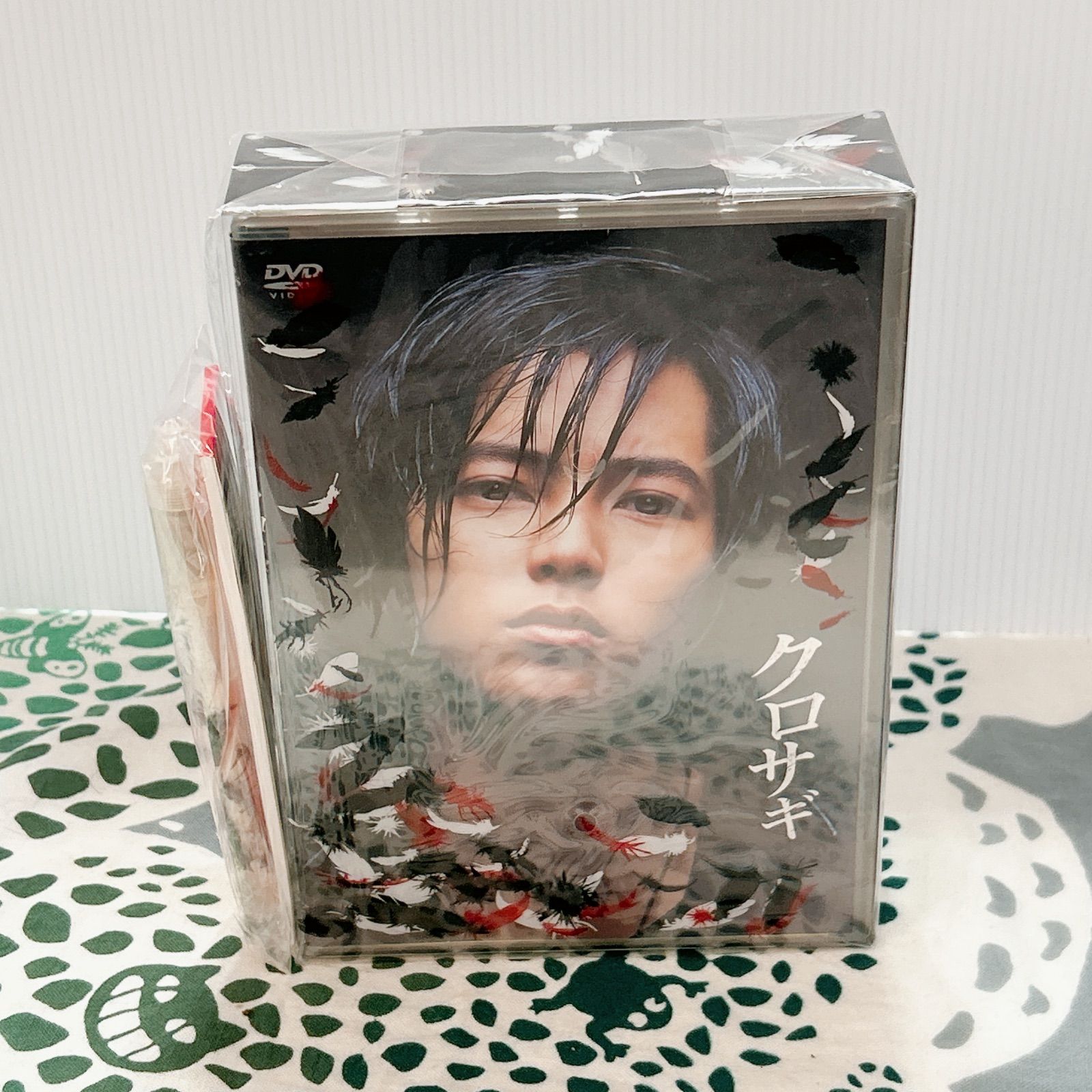 ドラマ クロサギ DVD-BOX 山下智久 堀北真希 特典未開封 ペン型ライト
