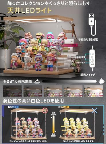 ◇フィギュアケース アクリル UVカット 木製ひな壇 LED照明付き