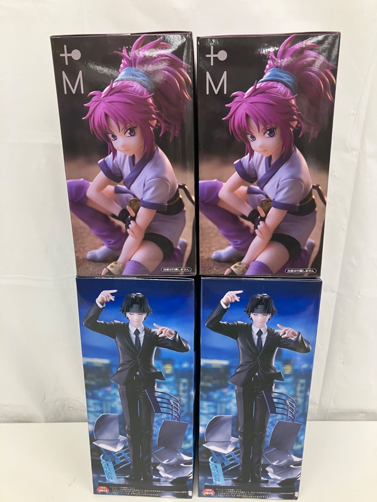 未開封 ハンターハンター HUNTER HUNTER ぬーどるストッパー