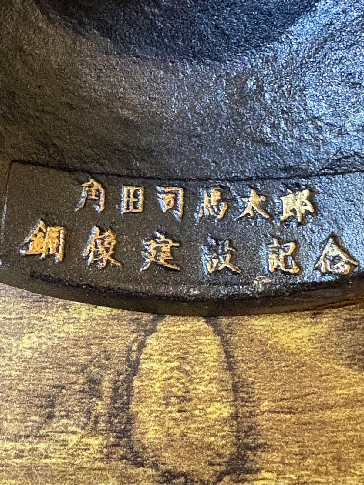 ヴィンテージ 兜 置物 - メルカリ