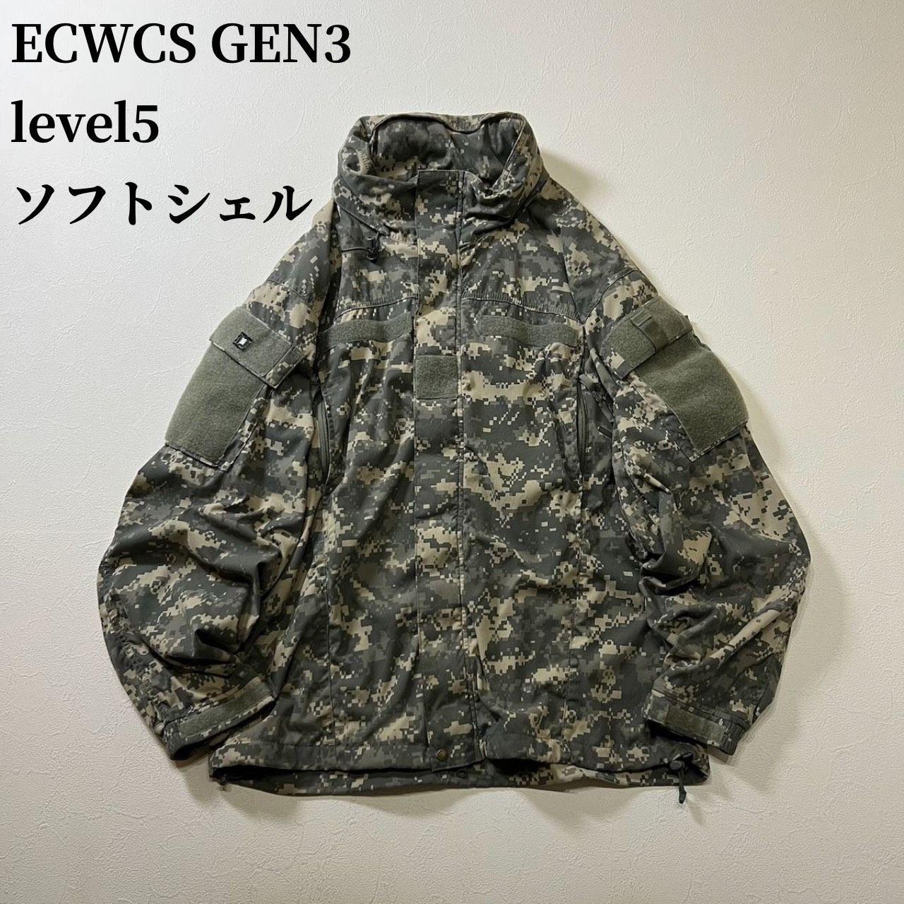 ECWCS GEN3 level5 ソフトシェル デジタルカモ エクワックス レベル5