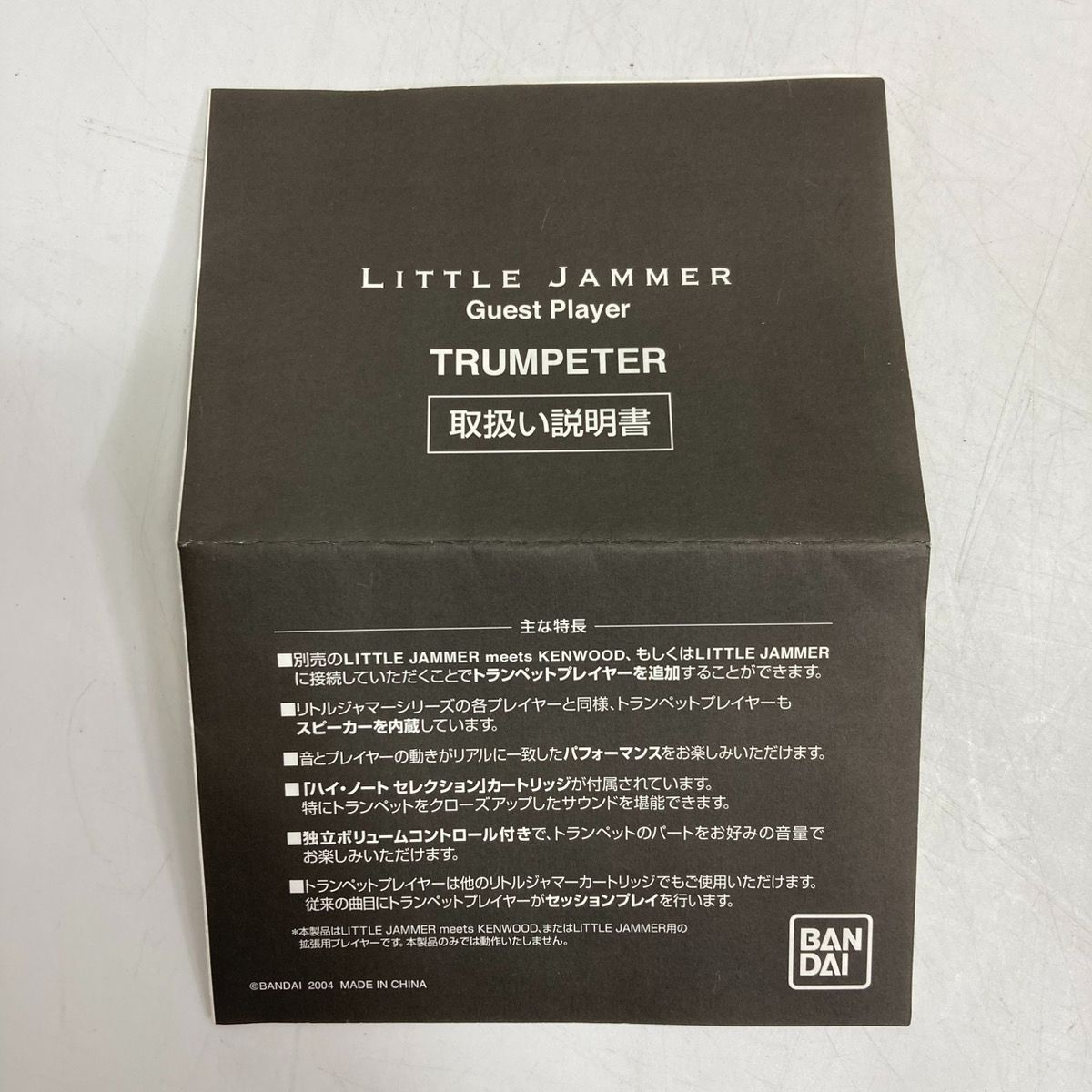 BANDAI バンダイ リトルジャマー LITTLE JAMMER 専用ゲストプレイヤー