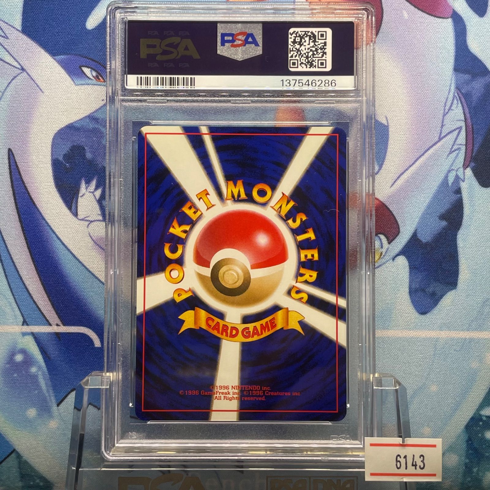 PSA9 ゴーリキー 旧裏 PMCG LV.28 クイックスターターギフト マーク