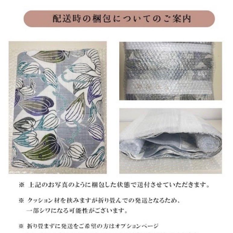 新品 お仕立て上がり 単衣 夏向き 麻 栗山吉三郎作 九寸帯 O0950