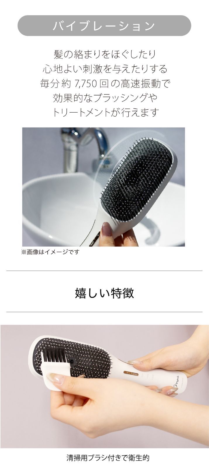 新品、エレブラ モウズ ELEBRU mous ヘアブラシ スカルプ EMS 【公式通販】