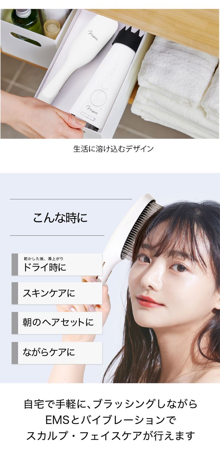 mous ELEBRU モウズ エレブラ ヘアブラシ スカルプ フェイスケア 美顔