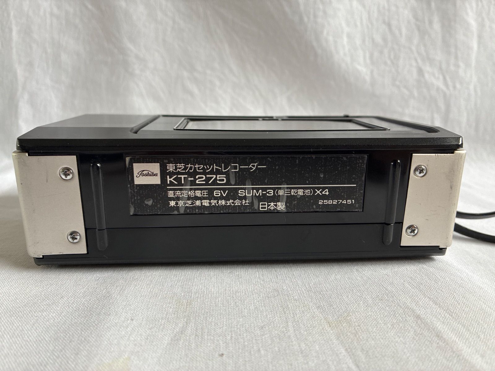 動作確認⭕️】東芝 TOSHIBA カセットレコーダー KT-275 コンセント