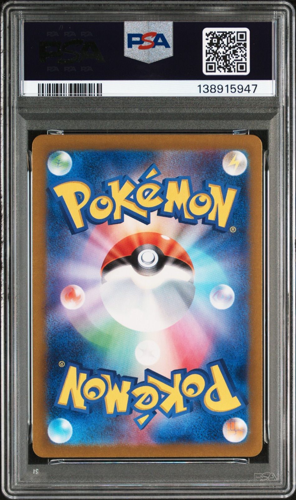 PSA10 メタグロス AR sv5m-080 ワンオーナー品 ポケモンカード鑑定品