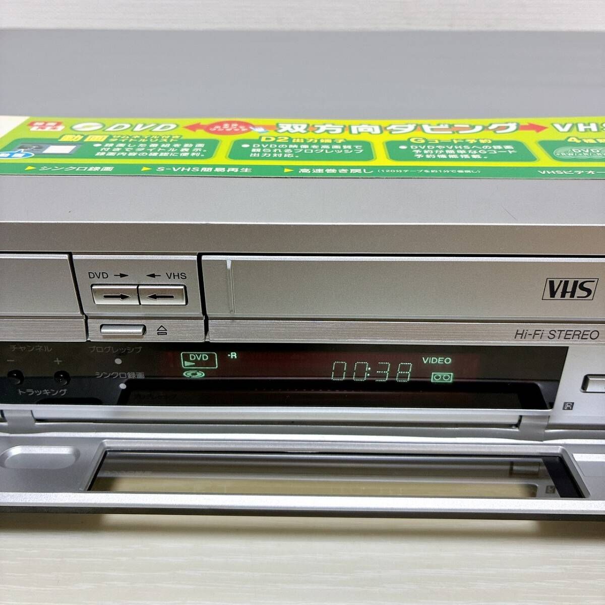 T10736200 【整備品】 SONY ソニー RDR-VX30 VHS⇔DVD ダビOK ビデオ