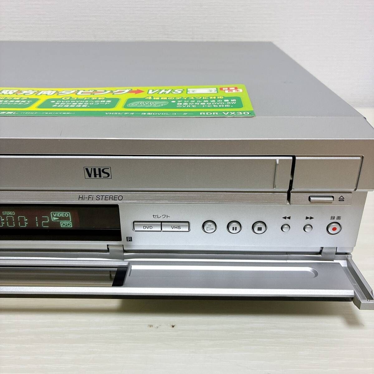 T10736200 【整備品】 SONY ソニー RDR-VX30 VHS⇔DVD ダビOK ビデオ