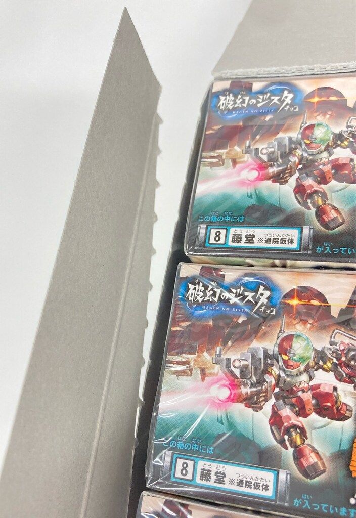 バンダイ 破幻のジスタ2 1BOXセット | 破幻のジスタ乙 - #2: 1Box