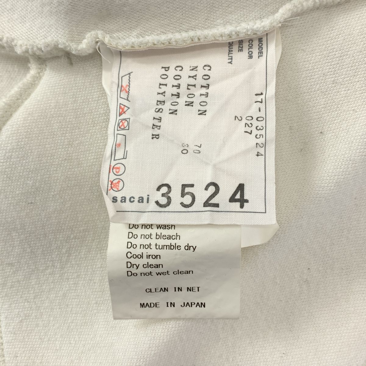 sacai / サカイ | バックフレア ドローストリング スポンジスウェット