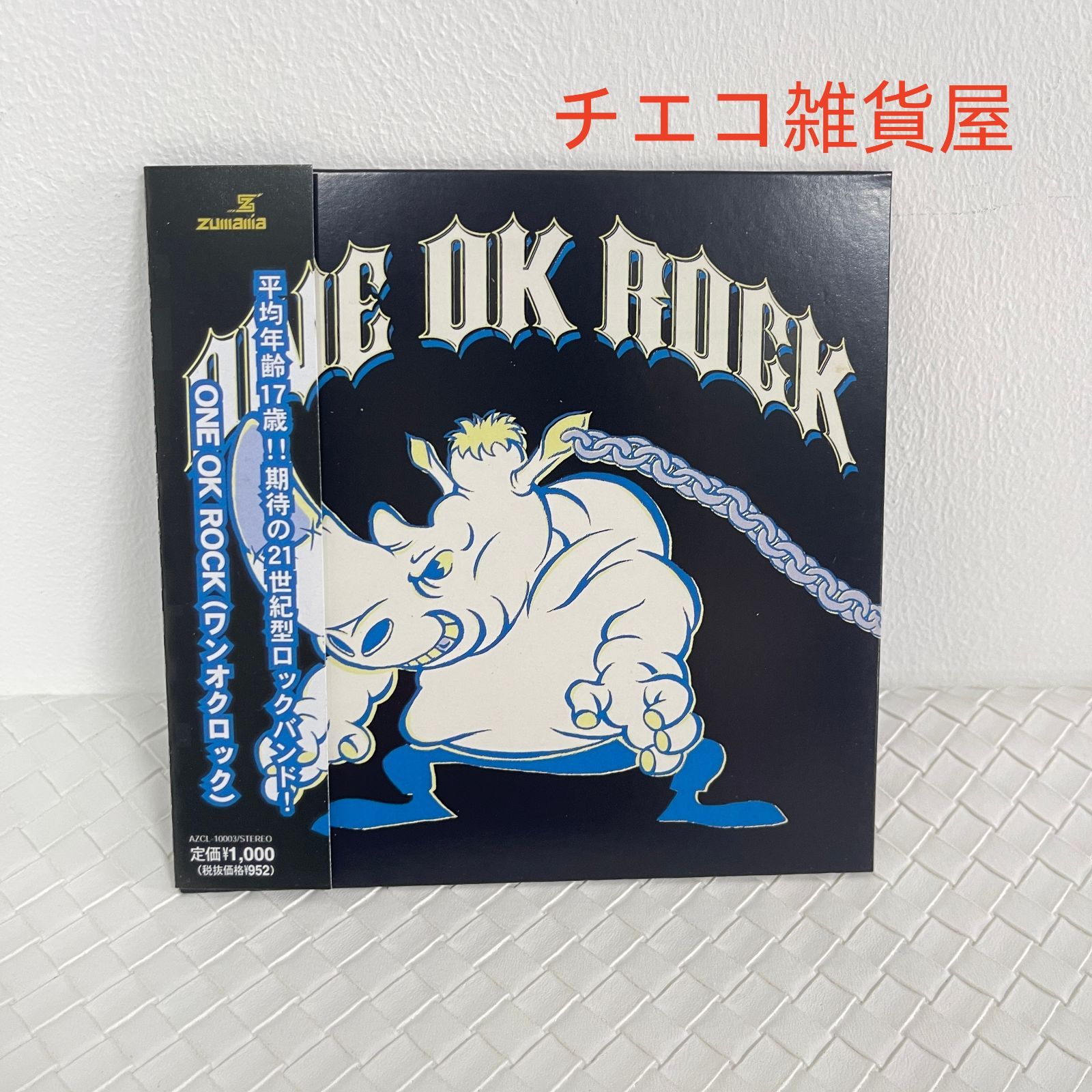 廃盤 Keep it real ONE ONE OK ROCK ワンオクロック＆ Keep it real