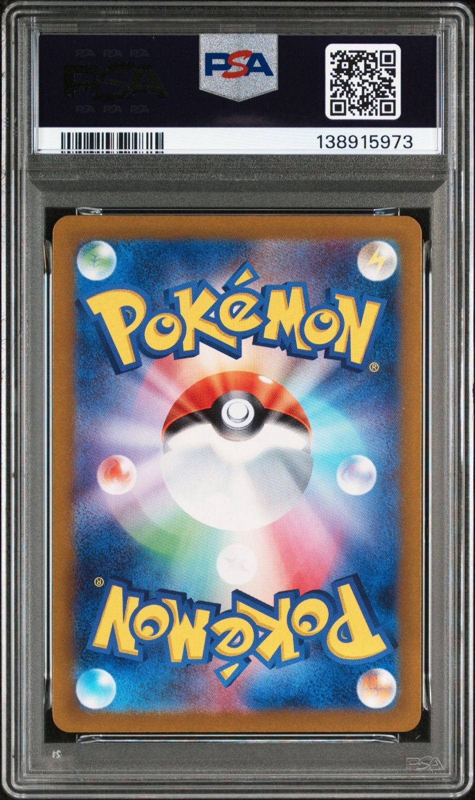 PSA10 ラッキー AR sv6-113 ワンオーナー品 ポケモンカード鑑定品