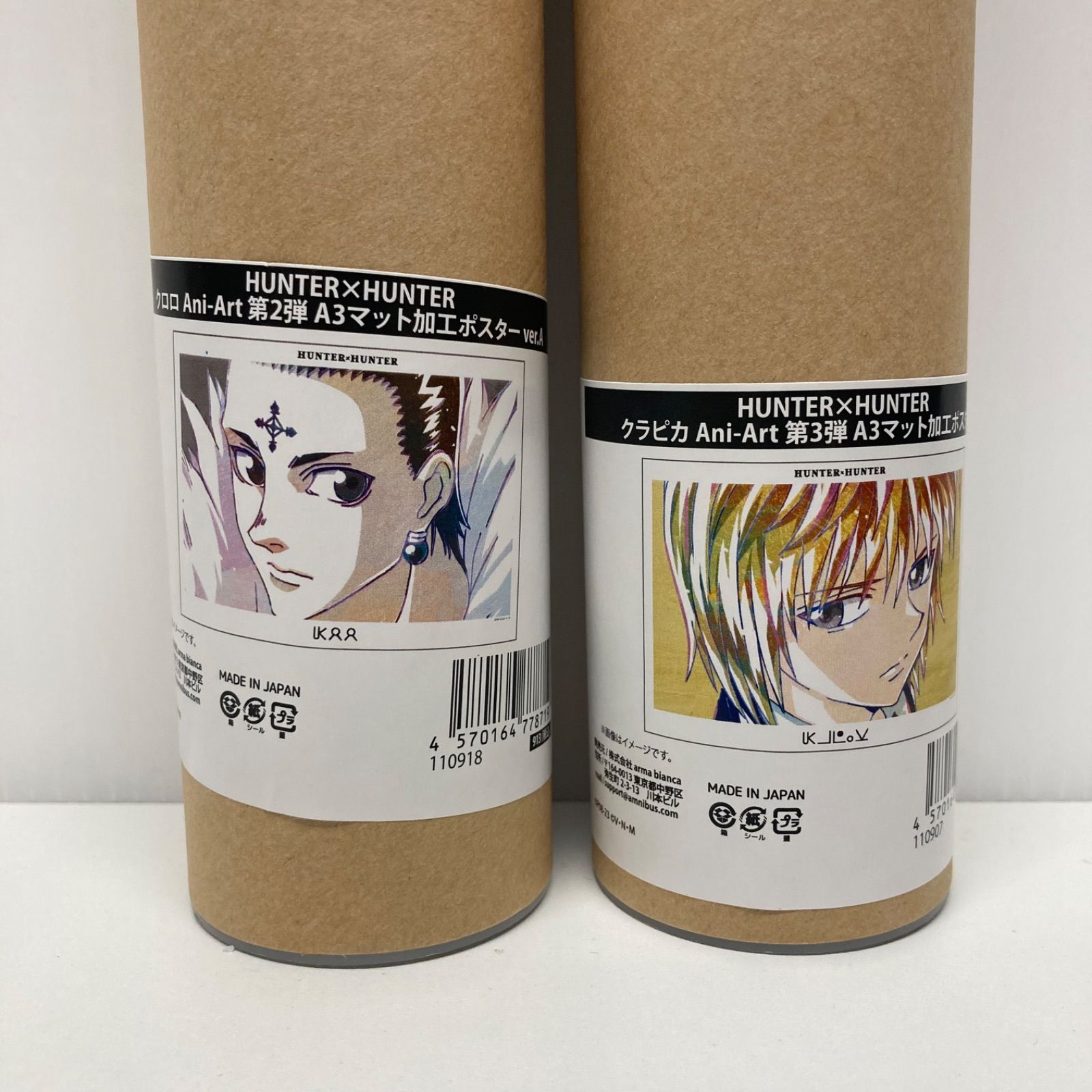 HUNTER×HUNTER クロロ クラピカ A3マット加工ポスター セット Ani-Art