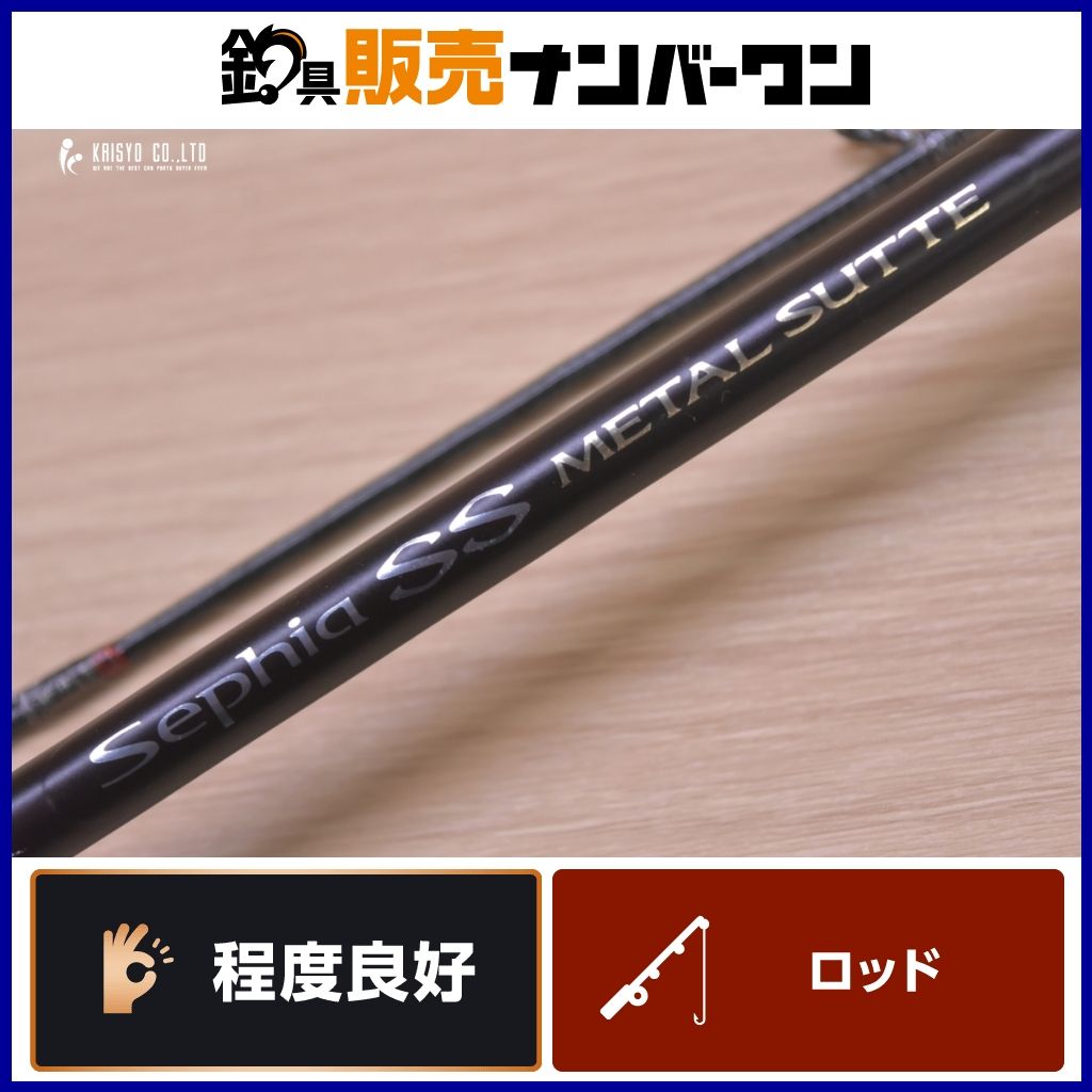 シマノ セフィア SS B608ML-S ベイトロッド SHIMANO Sephia SS 