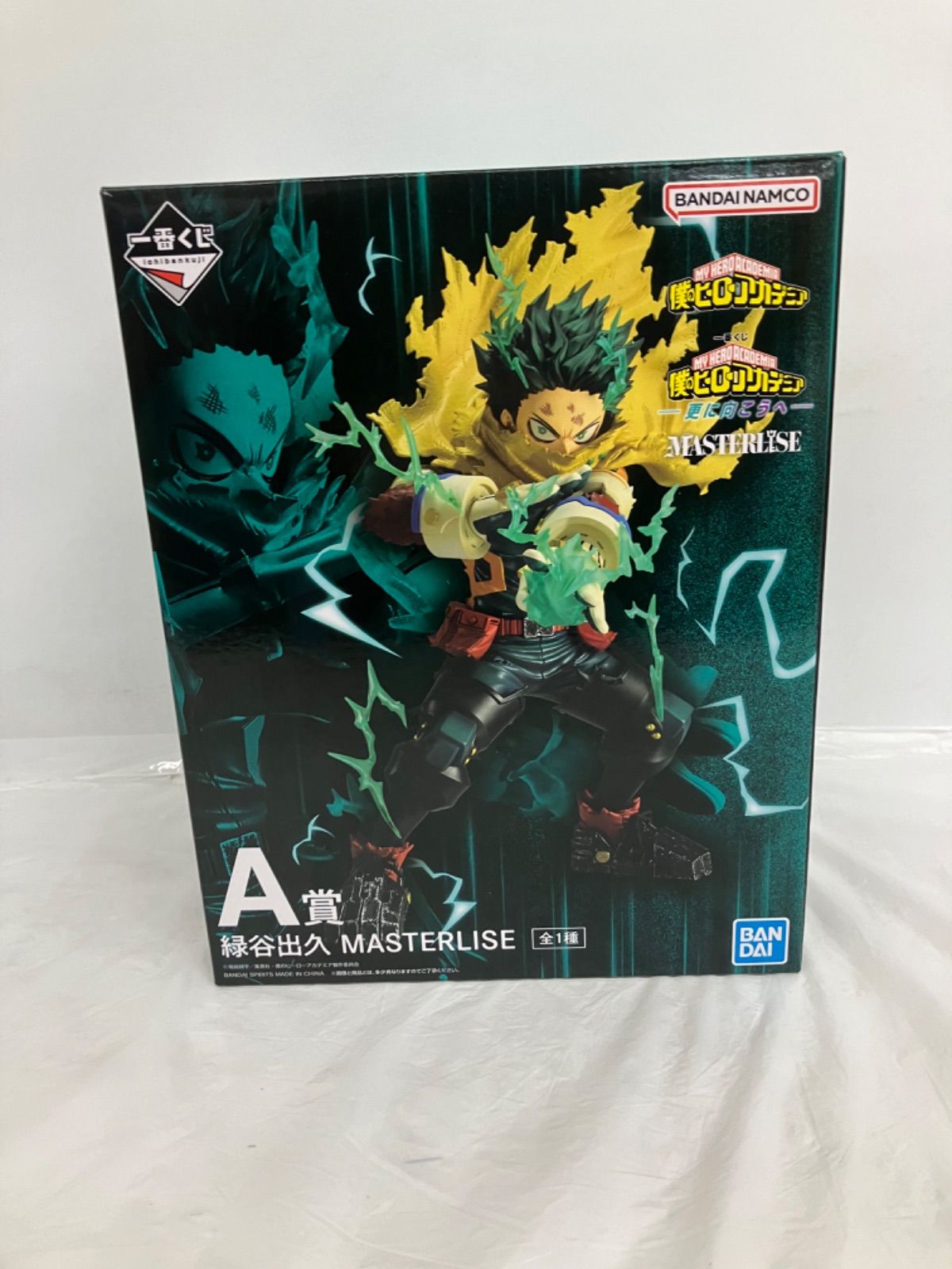 未開封 一番くじ 僕のヒーローアカデミア 更に向こうへ A賞 緑谷出久