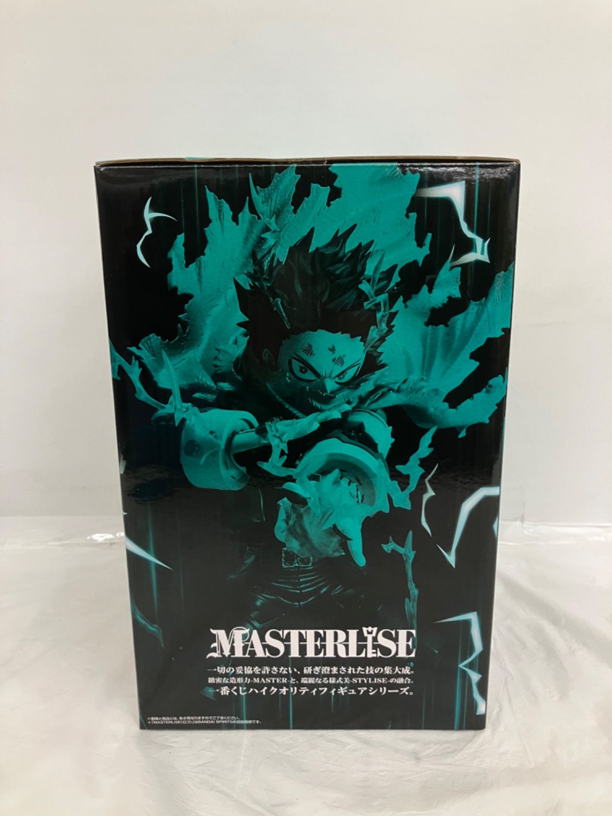 未開封 一番くじ 僕のヒーローアカデミア 更に向こうへ A賞 緑谷出久