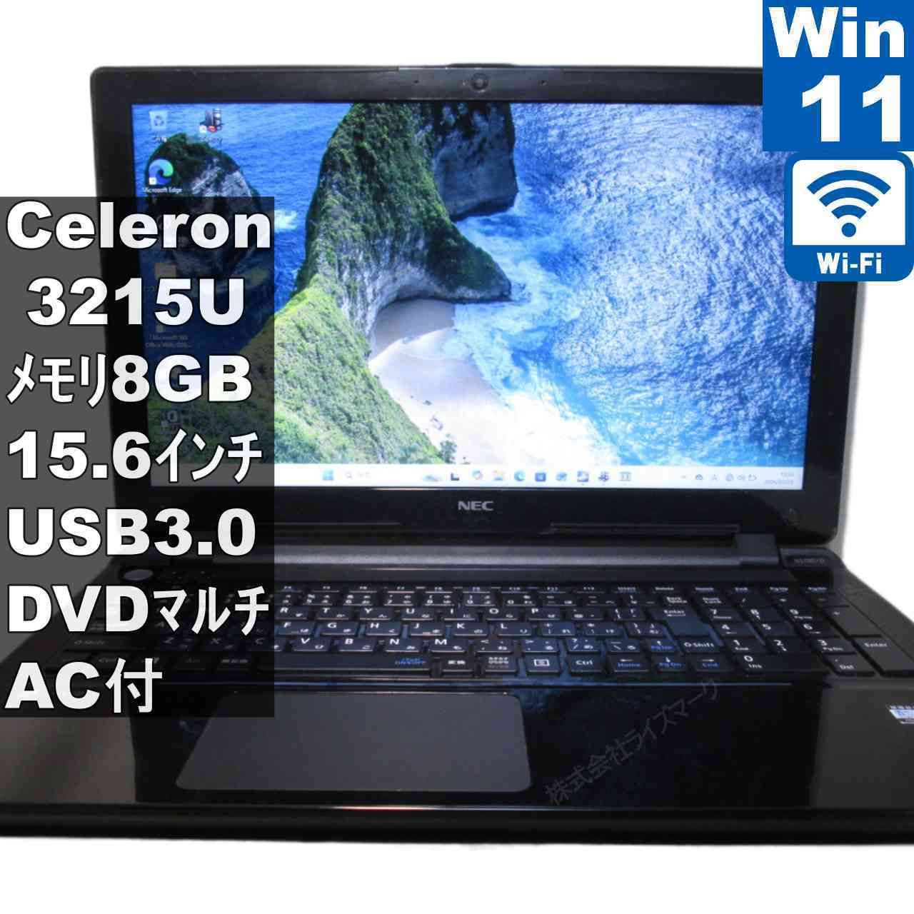NEC LAVIE NS150/DAB Win11 1TB HDD - メルカリ
