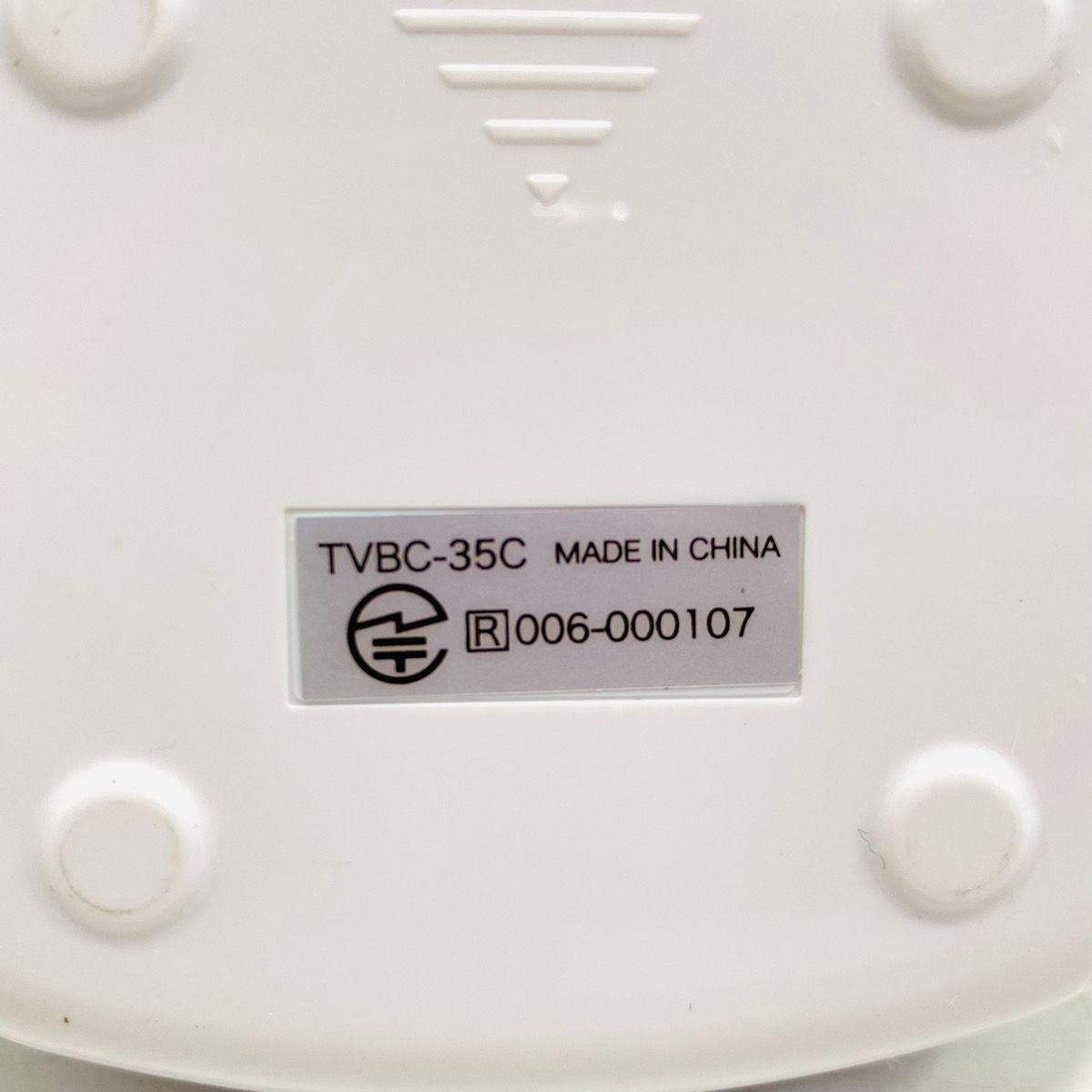 東心 ケアモニ ワイヤレスモニターTVBC-35 見守りカメラ 介護 赤ちゃん
