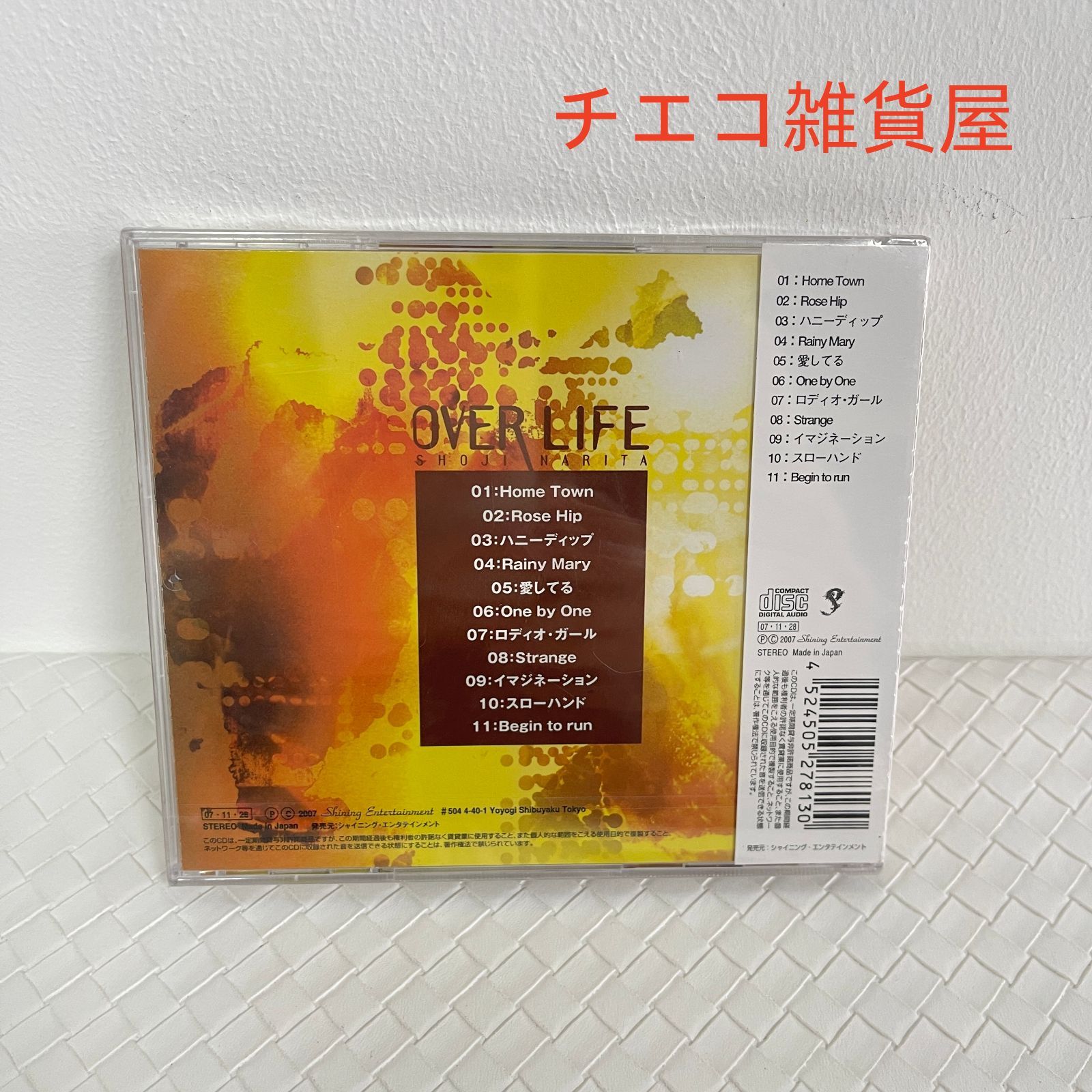 男闘呼組 成田昭次 OVER LIFE - メルカリ