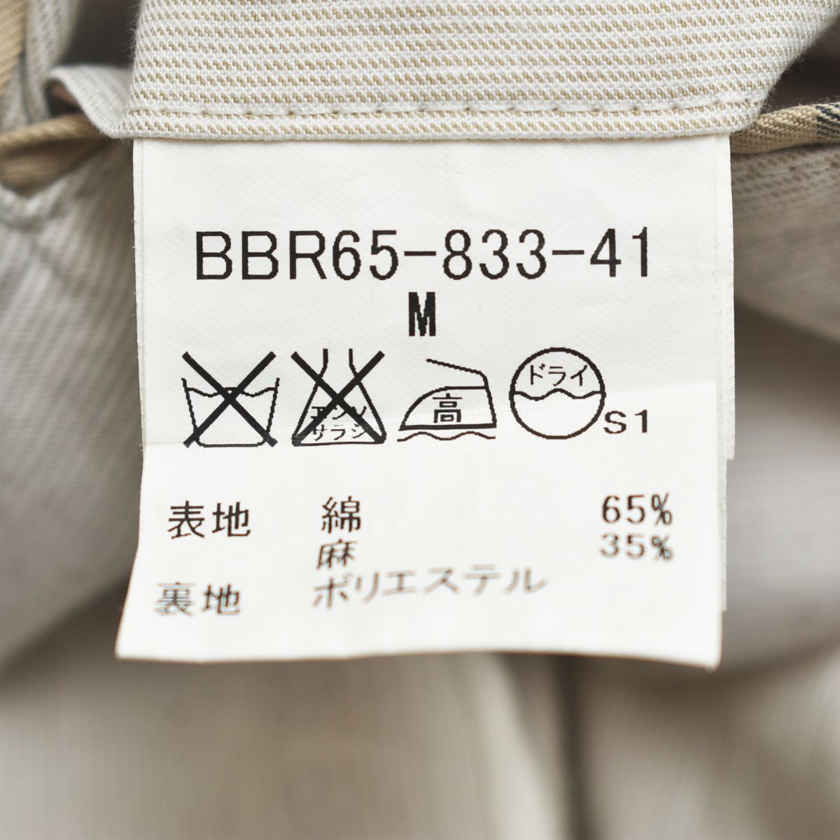 清涼】 バーバリー ロンドン BURBERRY LONDON コットンリネン ピン
