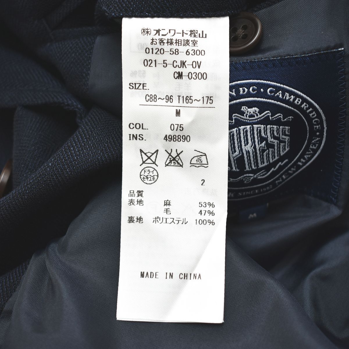 ジェイプレス J.PRESS Air Linen リネン混 シングル 段返り3B