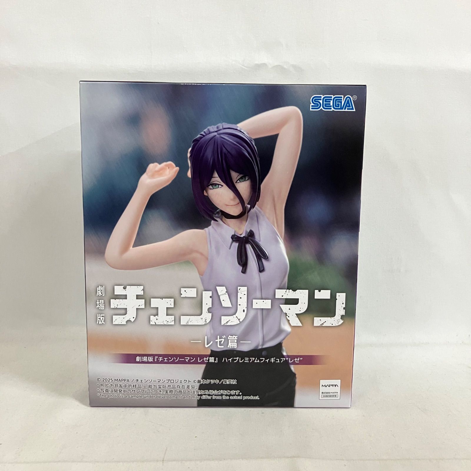 未開封 劇場版 チェンソーマン レゼ篇 ハイプレミアムフィギュア レゼ 