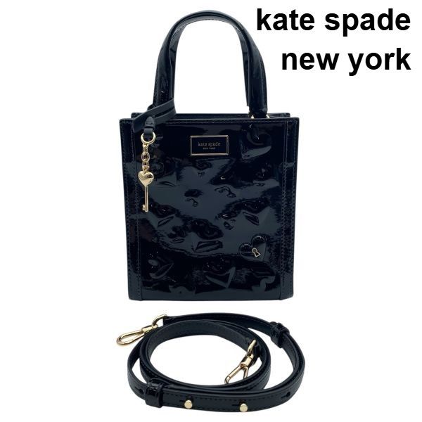 美品 ケイトスペード kate spade キー トゥー マイハート マンハッタン 