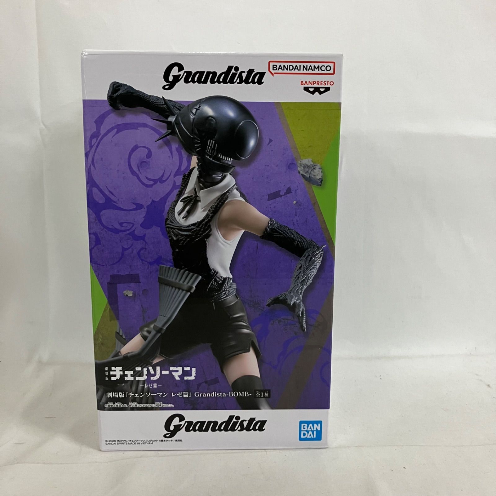 未開封 劇場版 チェンソーマン レゼ篇 Grandista ボム フィギュア 
