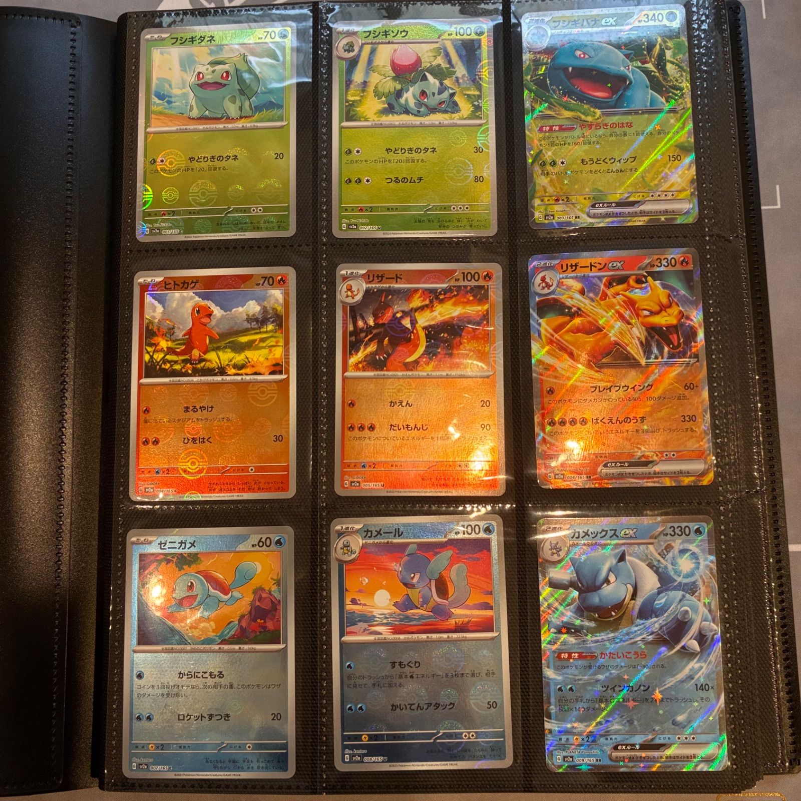 ポケモンカード151 モンスターボールミラー＋rr 全165種コンプリートセット 151モンスターボールミラー＋RR 全165種コンプリートセット プロモ3枚